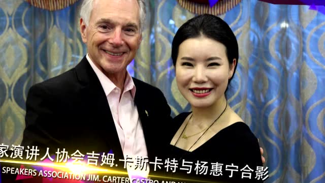阿里加集团 杨惠宁老师个人宣传片
