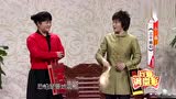 小品《三个媳妇》看了还想看