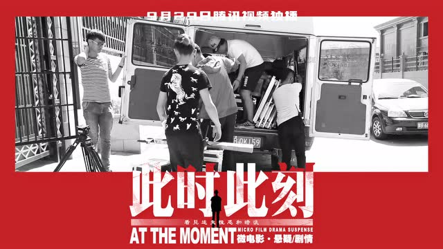 此时此刻主题曲MV《看见》