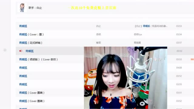 lol直播女神童话，被惩罚喊十次我要！免费观看