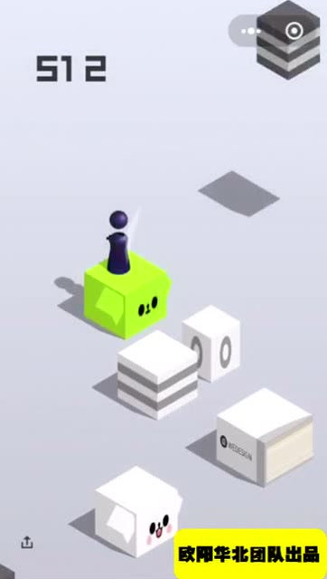 跳一跳 没有把握跳下一个的时候在自己脚下方块儿就要及时调整了免费观看