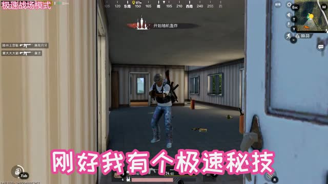 刺激爆笑时刻：极速秘笈免费观看