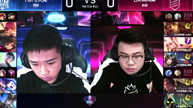 2018KPL春季赛 Hero久竞 vs BA黑凤梨_1免费观看