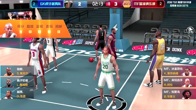 TGA大奖赛 GK虎牙越亮队 VS MF篮球俱乐部5免费观看