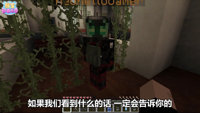 我的世界 神奇灵魂在哪里 5.15 隐瞒队友，深夜外出的报复行动免费观看