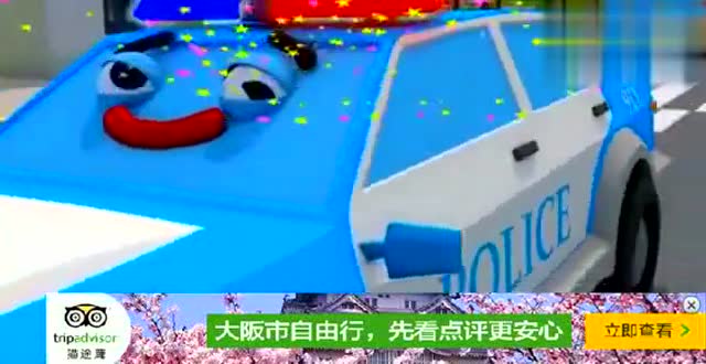 汽車總動員視頻小汽車交通事故逃逸，警車土方車吊車大追捕 (183播放)