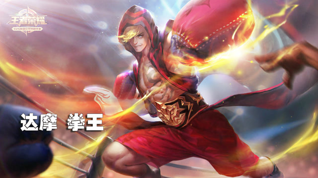 王者荣耀5杀时刻：达摩拳王高端操作飘逸5杀免费观看