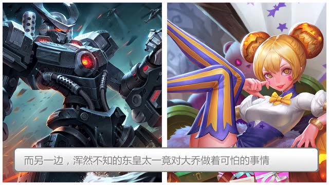 王者荣耀：大乔危在旦夕 神器助神秘人轻松破敌！免费观看