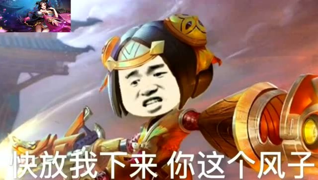 搞笑王者荣耀：鲁班被韩信玩坏了，项羽准备回家跪榴莲吧免费观看