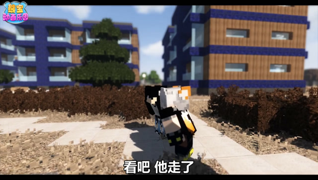 请以小狐狸的名字呼唤我 第二集 被人们怀疑身份了免费观看