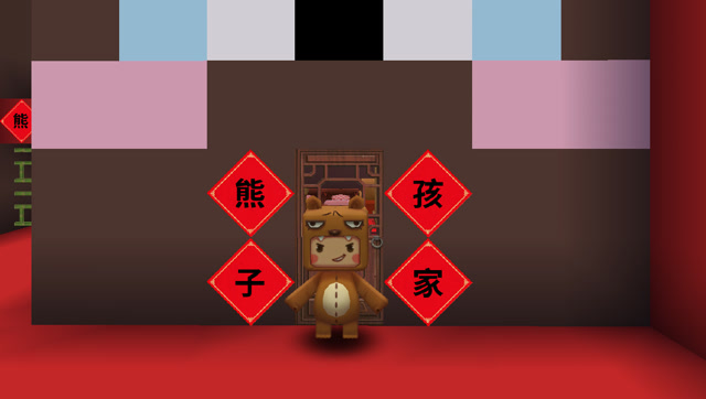 迷你世界 月无双开包子店 熊孩子吃霸王餐免费观看