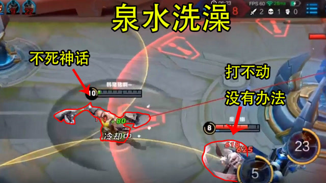 王者荣耀：主播划船不靠桨，打不动的程咬金，这就很舒服！免费观看