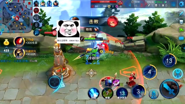 赵云神走位让安琪拉无处下手，公孙离在劫难逃？安琪拉只是个摆设！免费观看