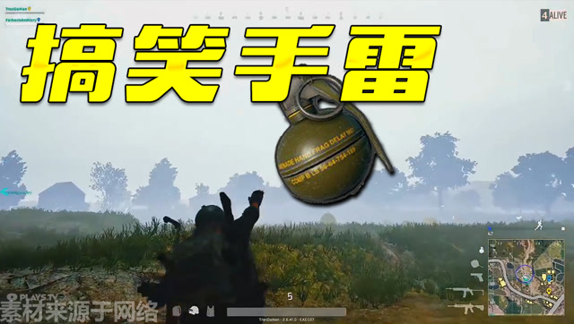 搞笑丢雷集锦，在吃鸡中被四五个大汉围殴咋办？来啊互相伤害啊！免费观看