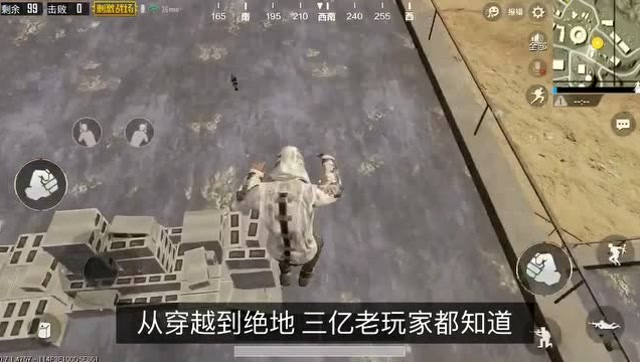 绝地求生：教大家如何落地八倍镜加98K的方法！免费观看