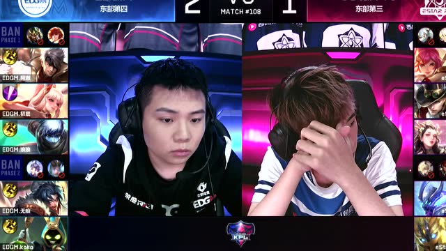 季后赛败者组第一轮 eStarPro vs EDG.M_4免费观看