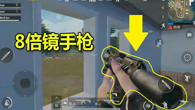 刺激战场：第一次使用8倍镜手枪，开镜的那一刻，把我吓了一跳免费观看