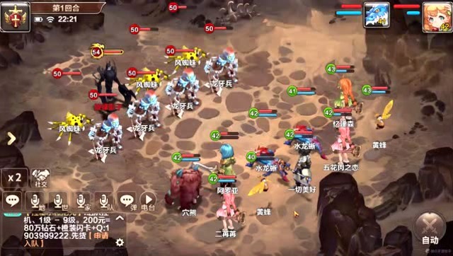 五花肉实况-魔力宝贝-迷宫-旋律影子免费观看