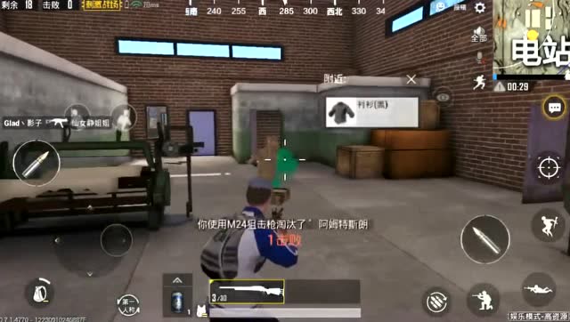 刺激战场：捡不到吉利服，我好失恋免费观看