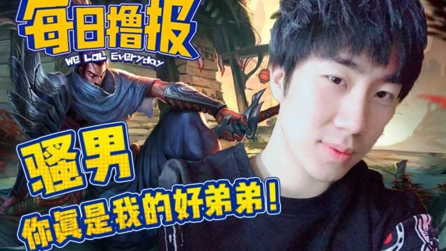 每日撸报6.24：骚男你真是我的好弟弟免费观看