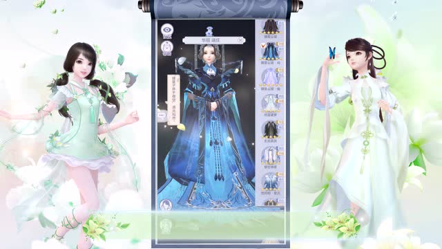 云裳羽衣镇星尘虚三套顶级服装鉴赏免费观看