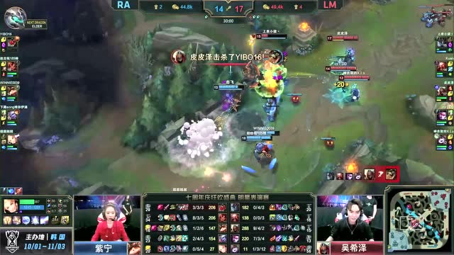 赛事速看RAvsLM:忍者劫秀翻全场 LM战胜RA免费观看