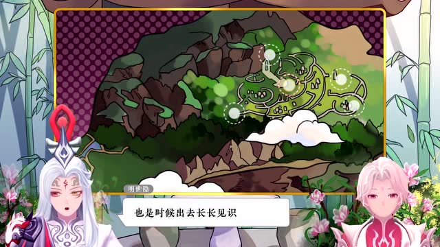 [明亮早知道]第五期：揭秘伽罗语音台词背后的隐藏彩蛋免费观看