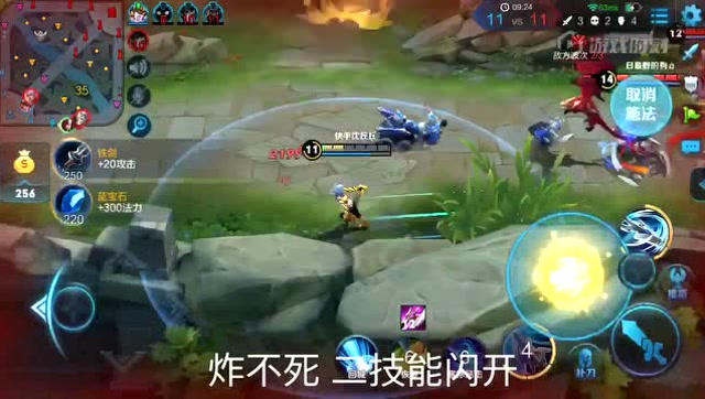 王者荣耀：一路坎坷挡不住韩信的去路免费观看