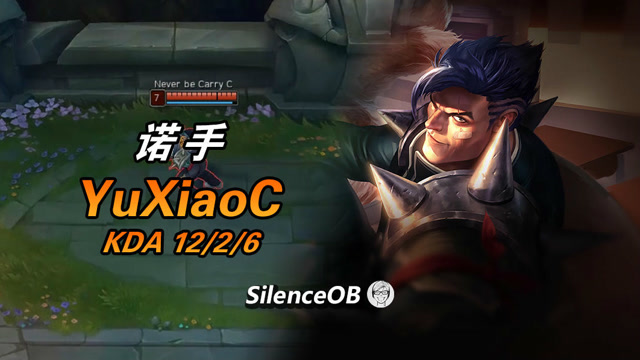 大神怎么玩：余小C诺手 五连斩爆炸五杀 重回韩服大师免费观看