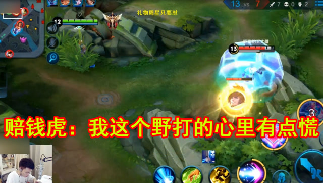 妲己草丛阴人，一套秒貂蝉，豪取伪三杀！免费观看