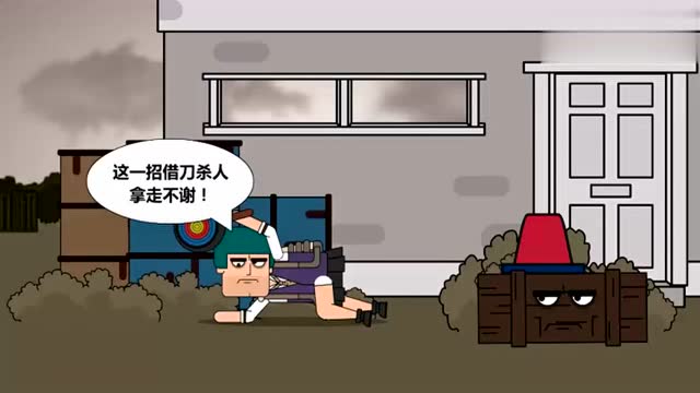 痴鸡小队：呆鸡当上“天选之人”，决赛圈遇见狂热粉丝终于吃鸡！免费观看