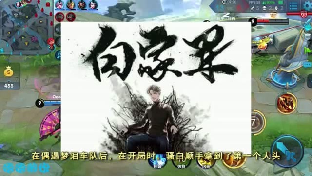 知名主播骚白再次撞车梦泪,网友称:没带够钱,买不起梦泪!免费观看