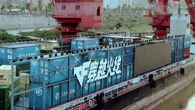 十年火线，千里穿越！穿越火线运输船长江巡航免费观看