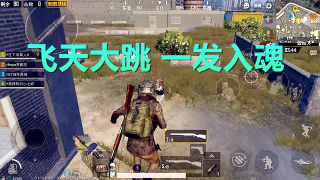 刺激战场：S686上演飞天大跳秒杀，AK侧面绕后一穿三灭队免费观看