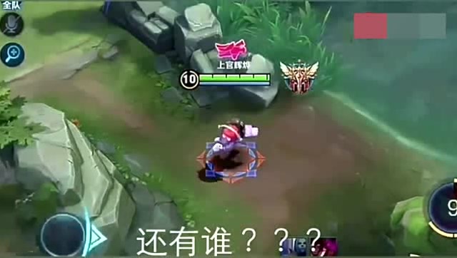 王者荣耀：鲁班说自己才死了十七次，队友看到后打666！免费观看