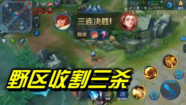 王者荣耀梦泪：毫无招架之力！裴擒虎野区收割三杀免费观看