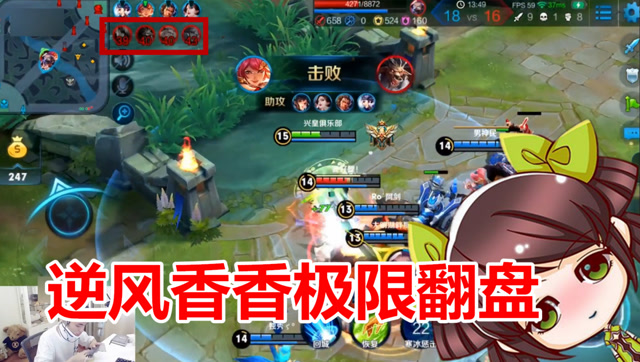 孙尚香中路团战，在我的bgm里没人能打败我！免费观看