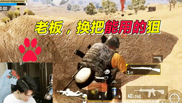 给我一把98K，我能锤爆对面，真的免费观看