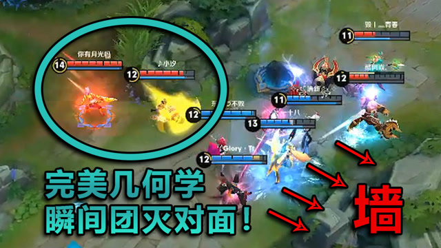 王者荣耀：这5秒我回放了10次！韩信达摩这波配合太燃了！免费观看