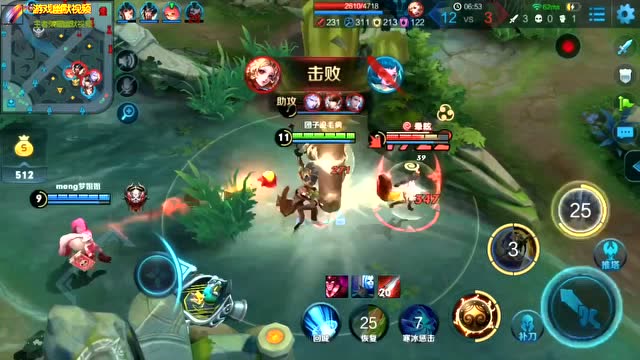 王者峡谷最皮齐天大圣免费观看