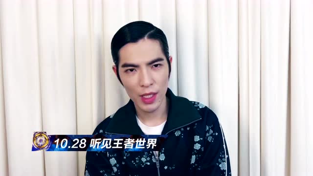 王者荣耀音乐盛典6位明星等你来听见王者世界免费观看