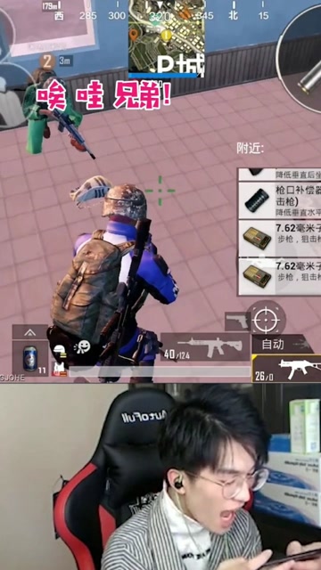 这个队友默契满分免费观看