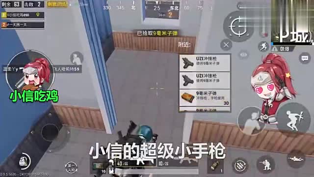 刺激战场：比AWM还稀有的手枪，只要你找到它，吃鸡不成问题！免费观看