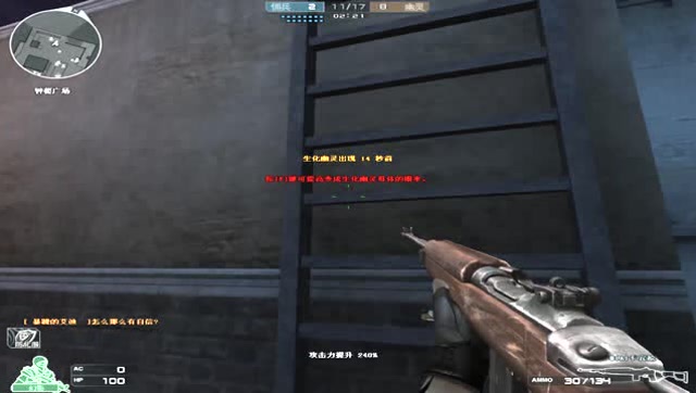 穿越火线 木头造的枪？射速竟然这么快 雷神：按辈分 它是我二舅免费观看