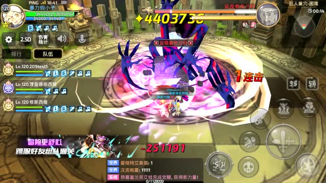 全民二次觉醒，机甲萝莉登场免费观看