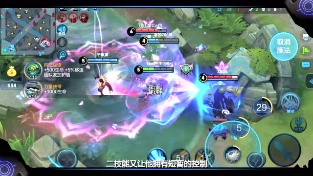 [王者荣耀]新英雄介绍：盾山免费观看