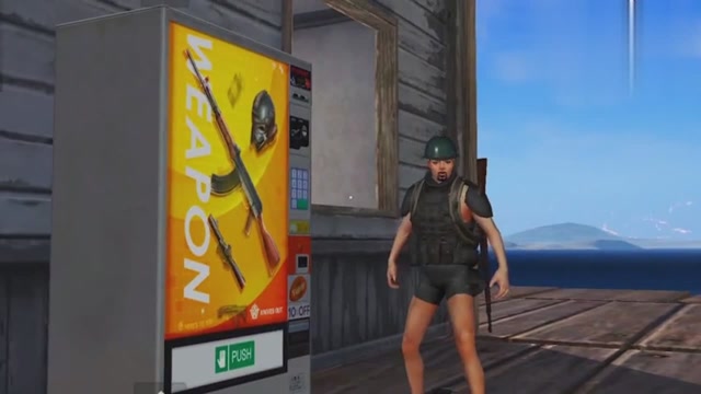 荒野行动：售卖机还能吐出三级甲？原来只需一个妖娆的姿势！免费观看