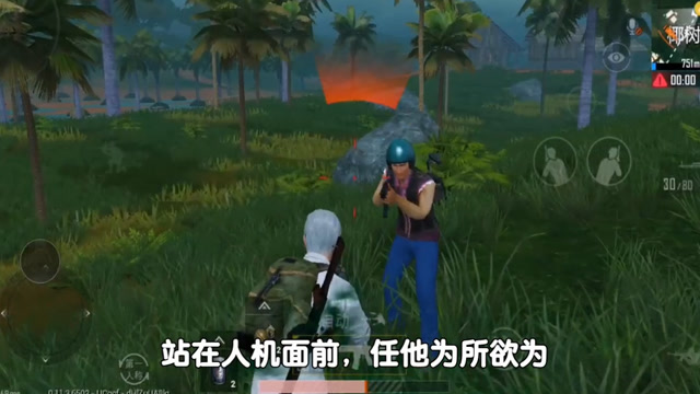 刺激战场：故意让机器人打死，然后观战？网友却发现光子小秘密！免费观看