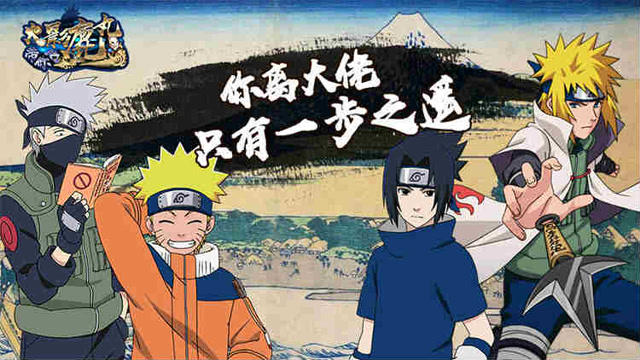 《火影鹿丸带你飞》80%的小白都不懂的技巧，你离大佬只有一步免费观看