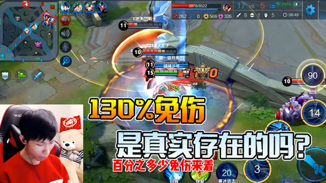 梦泪苍穹韩信130%免伤是真是假？打完一套还要回30%的血差点信了免费观看